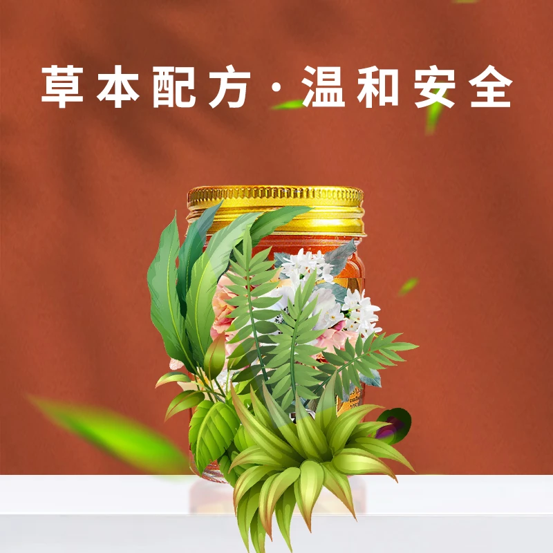 （安妮粉丝专属产品带防伪码）泰国V牌放松按摩膏舒缓全身肌肉50g