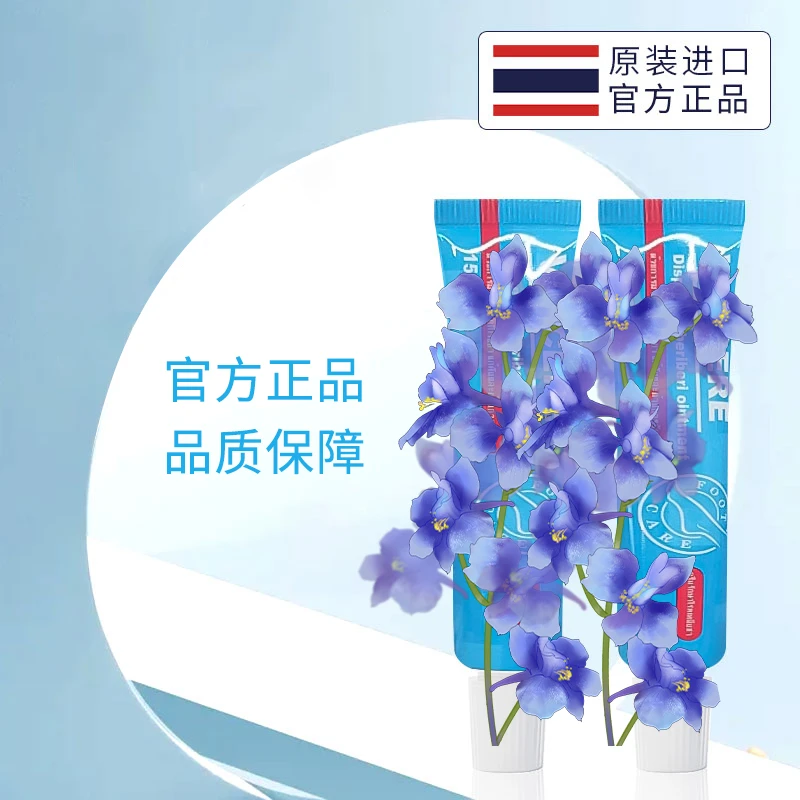 泰国进口V足部舒缓膏滋养脚部保湿原装