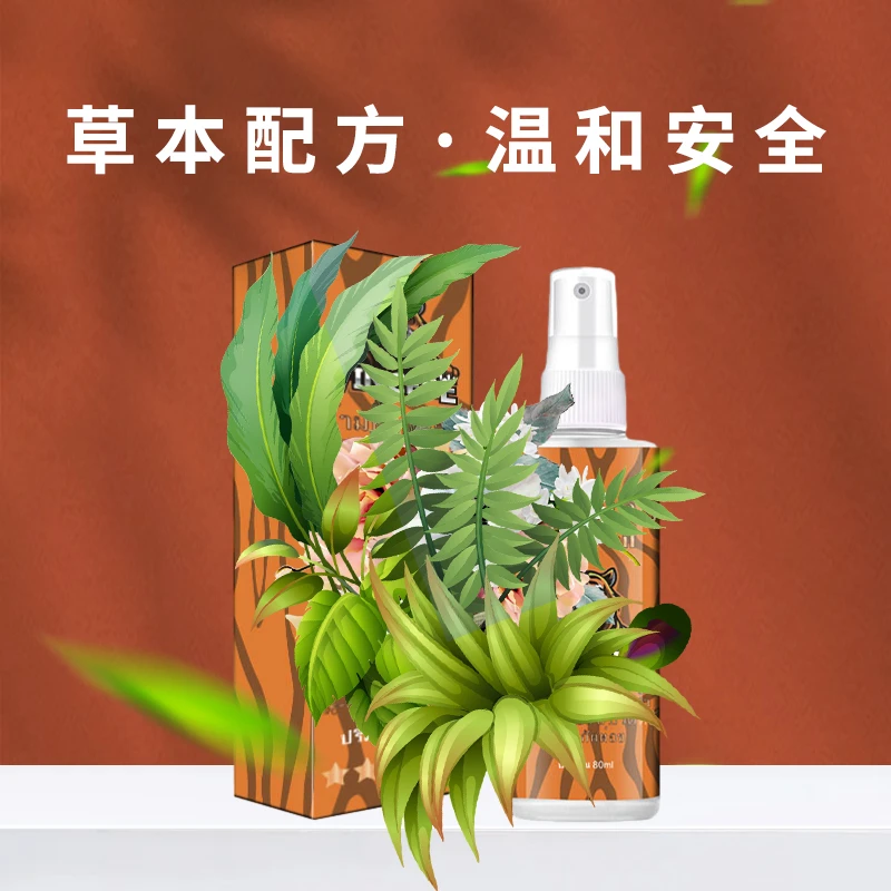 泰国vincere身体舒缓油胜利牌滋润放松按摩油
