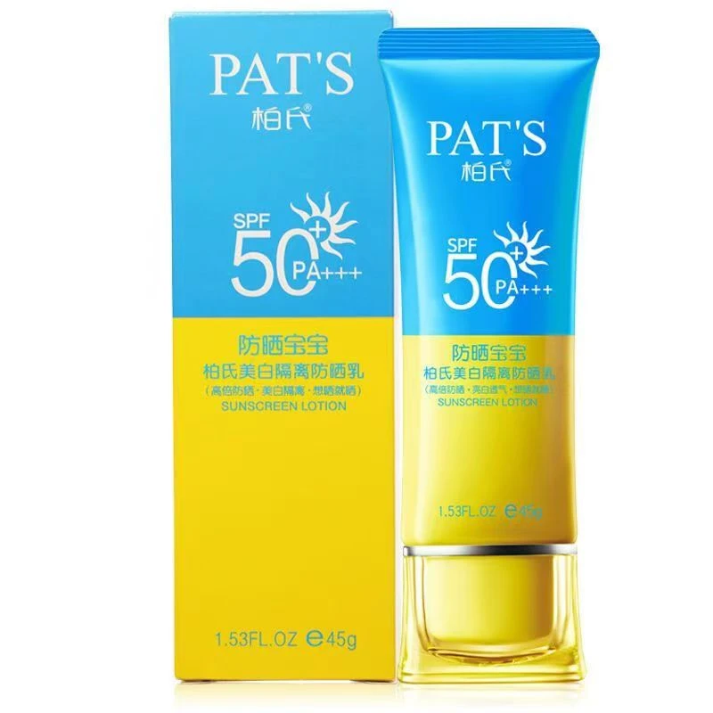 柏氏美白隔离防晒乳45gSPF50（自然色)户外防紫外线清爽防汗防护乳