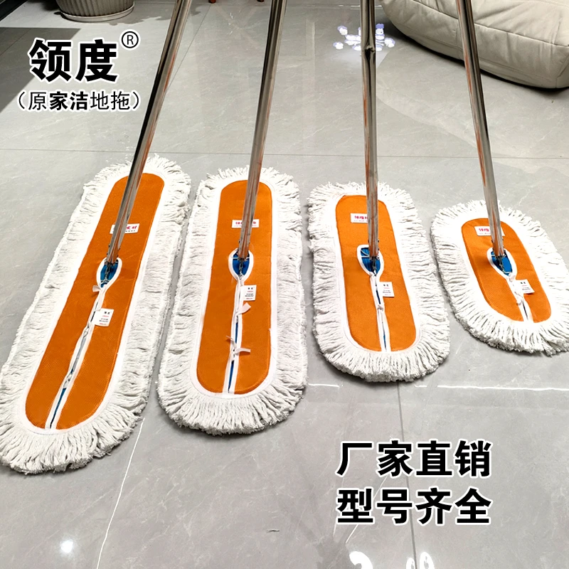 领度托把加厚棉纱吸水拖布大号平拖不锈钢杆大面积保洁家用酒店