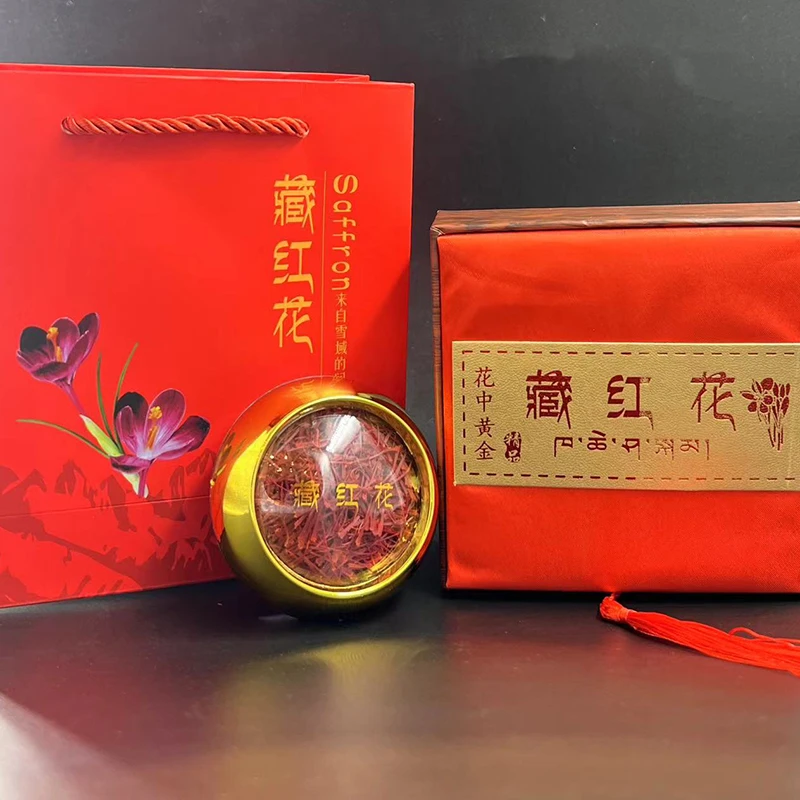 逻些由礼藏红花正品特级祛寒排湿礼盒中药材非伊朗红花