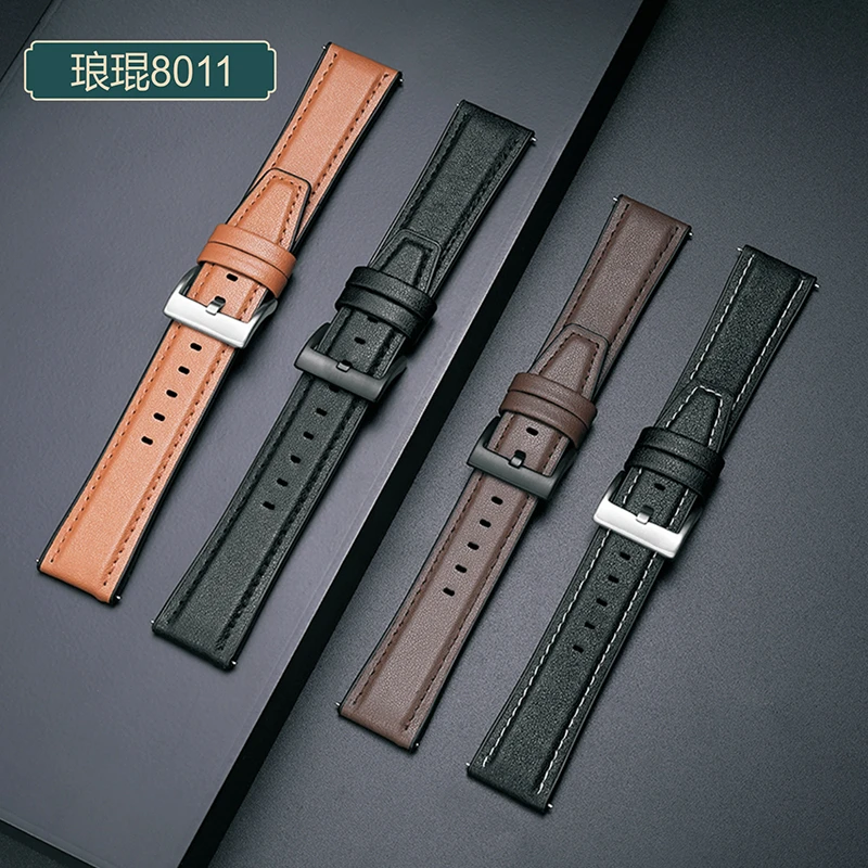 琅琨8011适用华为GT4GT3/Pro手表Watch4/3表带硅胶底皮Magic2防汗