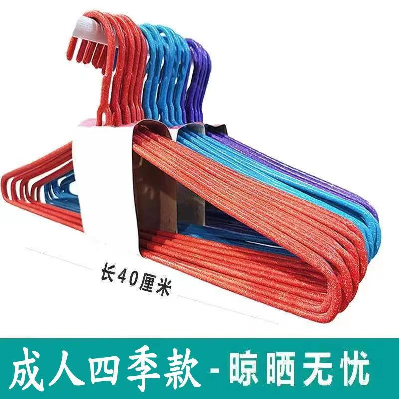 【拍1发3把】糖果色纯色精品晾衣架衣挂子钢丝实心加粗加厚款衣撑
