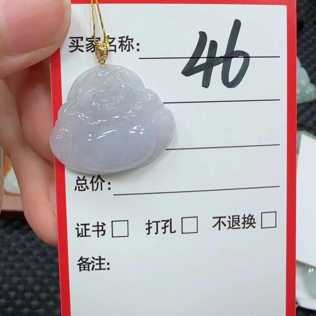 翡翠颈饰未镶嵌翡翠吊坠46