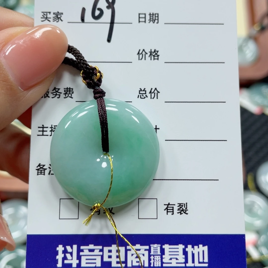 翡翠颈饰未镶嵌翡翠吊坠x 169