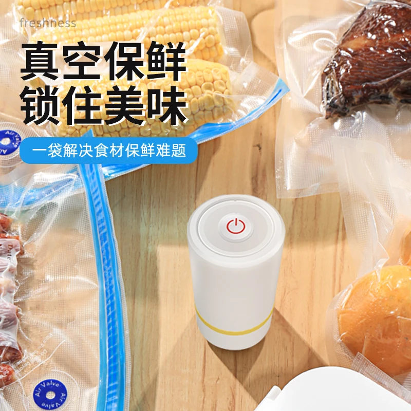 食品防潮真空保鲜袋家用加厚密封冰箱保鲜可重复使用透明便携式