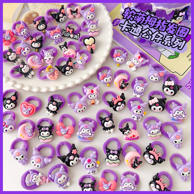 【儿童】库洛米拇指圈宝宝可爱高弹力发圈卡通三丽鸥头绳不伤发发绳