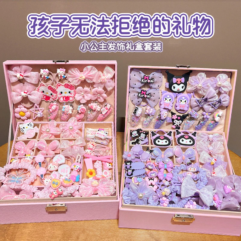 小女孩发夹礼盒库洛米儿童发卡礼盒发圈头绳宝宝发饰套装首饰盒