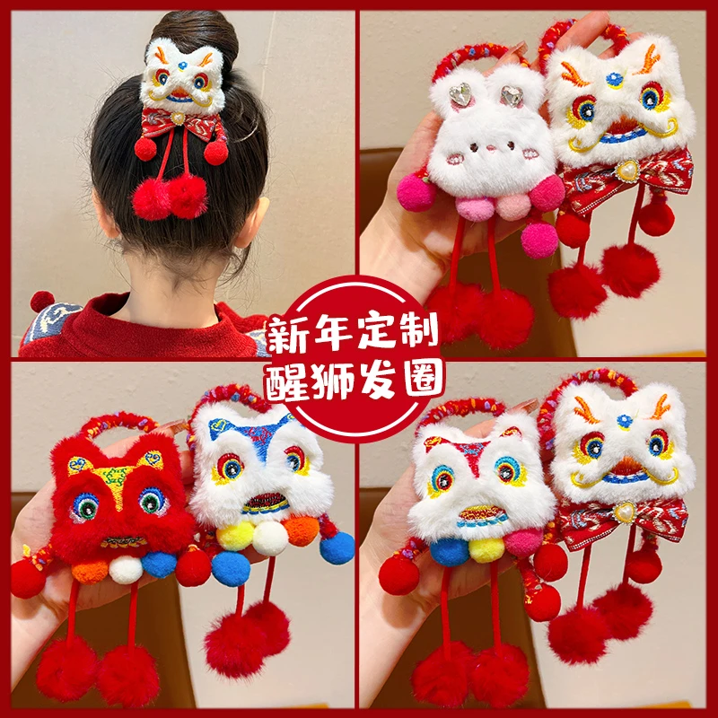 【儿童】新年醒狮发圈新款中国风发绳拜年头饰小女孩过年头绳女童