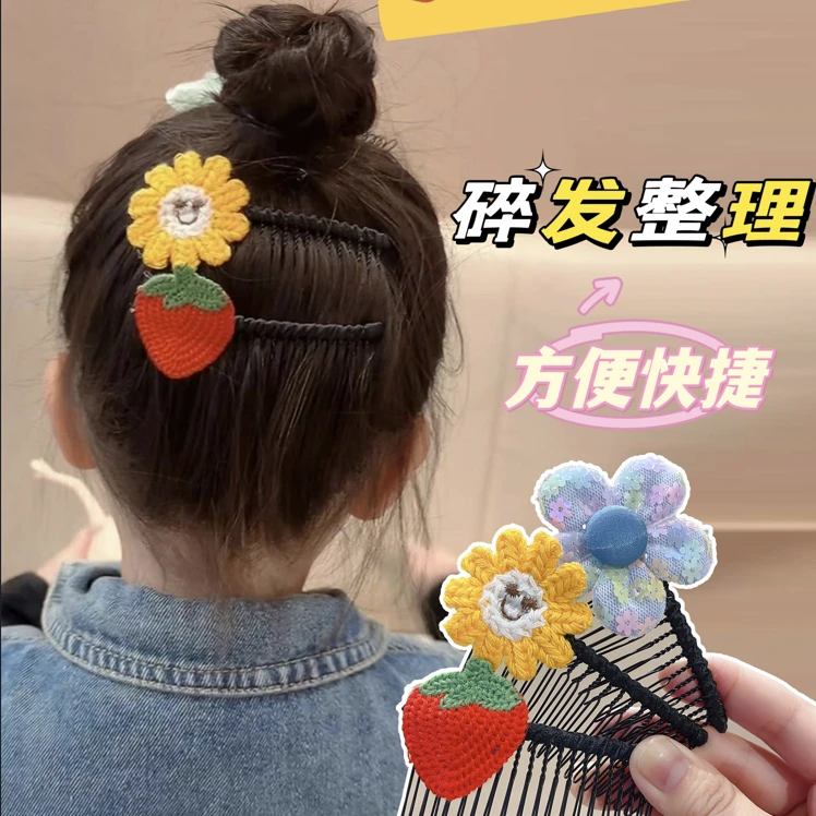 儿童碎发整理发卡bb夹刘海固定神器女童发梳插梳防滑小女孩发夹