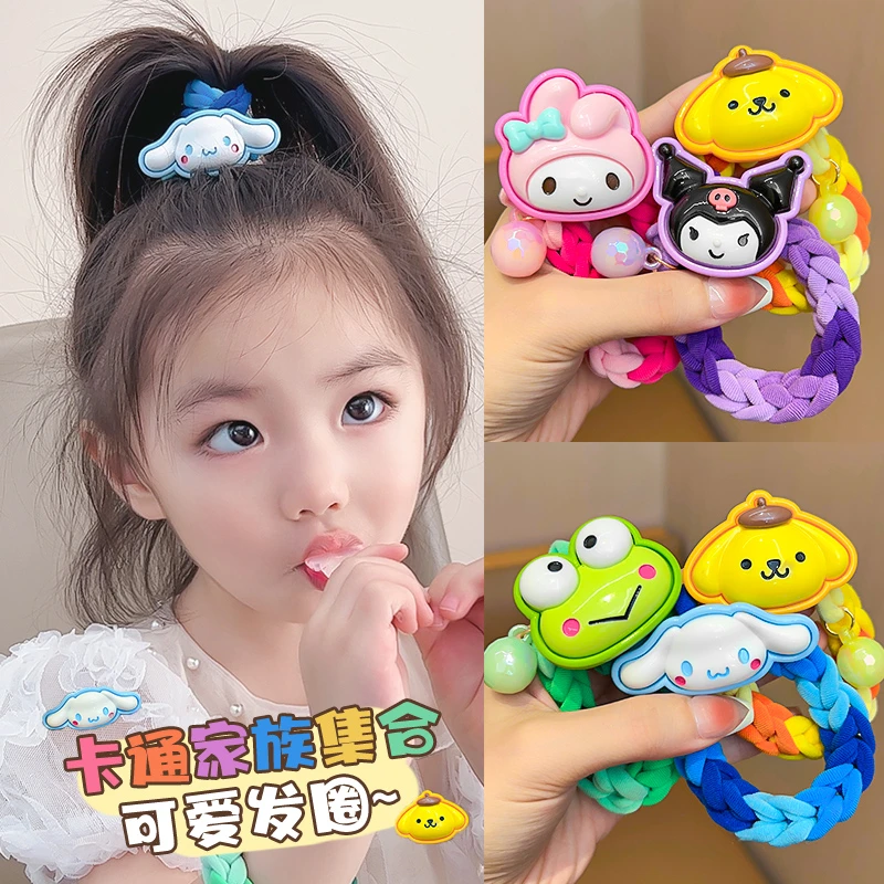 儿童卡通可爱编织发圈可爱头饰发饰编织发圈发绳卡通三丽鸥发圈AB