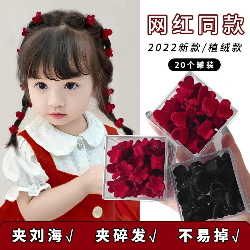 儿童小抓夹宝宝迷你发夹小女孩公主头碎发夹女童红色新年发卡头饰