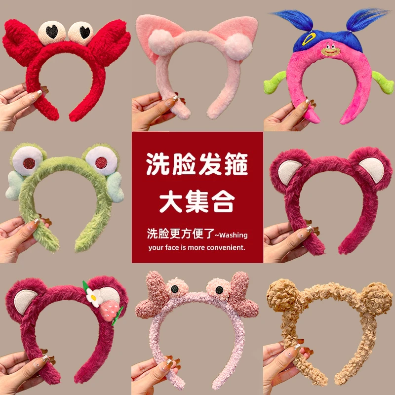 儿童洗脸发箍女童可爱搞怪发饰秋冬毛绒束发头箍卡通宝宝发卡头饰