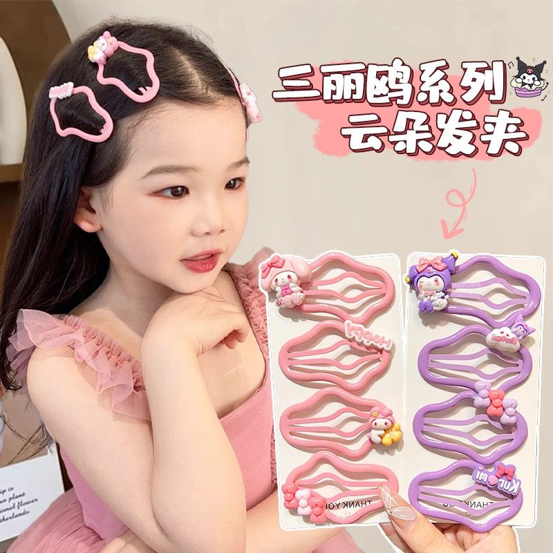 【儿童】云朵发夹bb夹女童新款刘海碎发夹头饰女孩后脑勺发卡发饰
