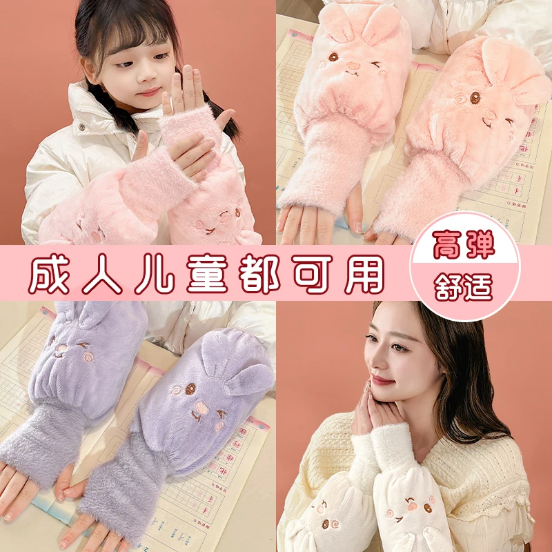 儿童袖套女秋冬季新款羽绒服套袖学生防脏防污宝宝护袖手套二合一