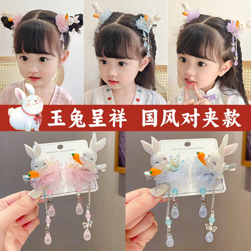 儿童兔子头饰古风发夹汉服配饰女童流苏步摇发卡小女孩中国风发饰