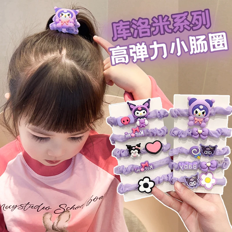 【儿童】库洛米头绳皮筋小肠圈高颜值女童扎头发发绳可爱发饰女孩