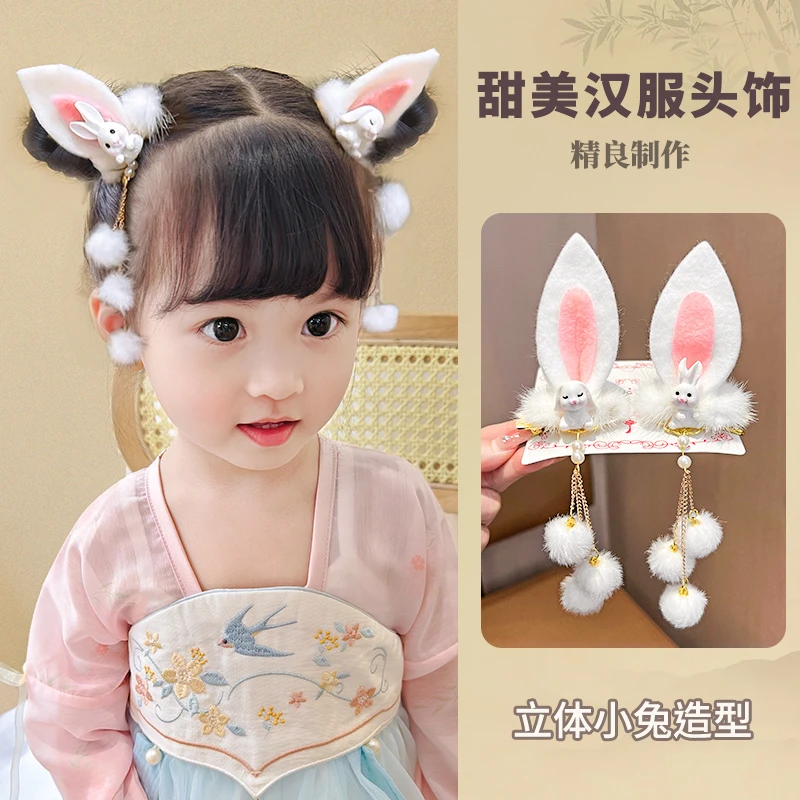 古风流苏发夹儿童甜美汉服头饰可爱兔耳对夹女童古装头饰侧边夹子
