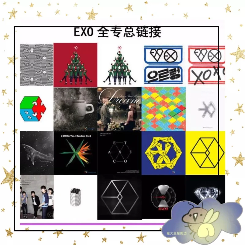 官方正品EXO专辑总链 MAMA咆哮XOXOEXODUS中毒