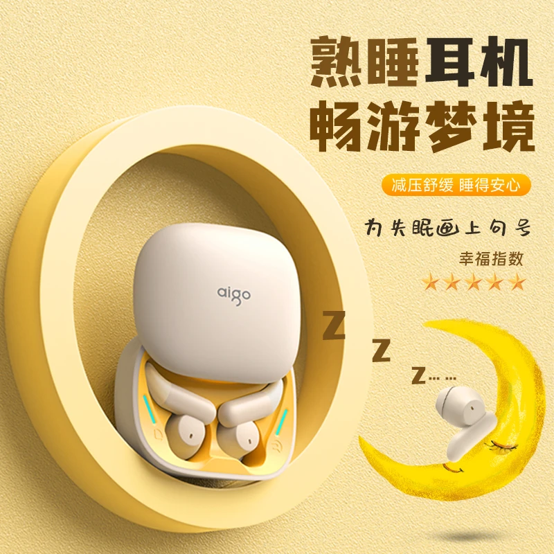 aigo/爱国者跑步女生无线可爱降噪入耳式长续航 安卓通用蓝牙耳机