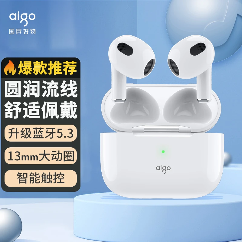 aigo/爱国者无线游戏运动降噪安卓通用原装迷你续航蓝牙耳机 T60