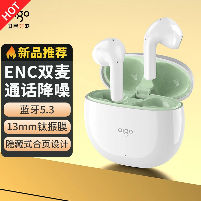 aigo/爱国者TA80 运动跑步游戏安卓通用超长续航音乐迷你蓝牙耳机