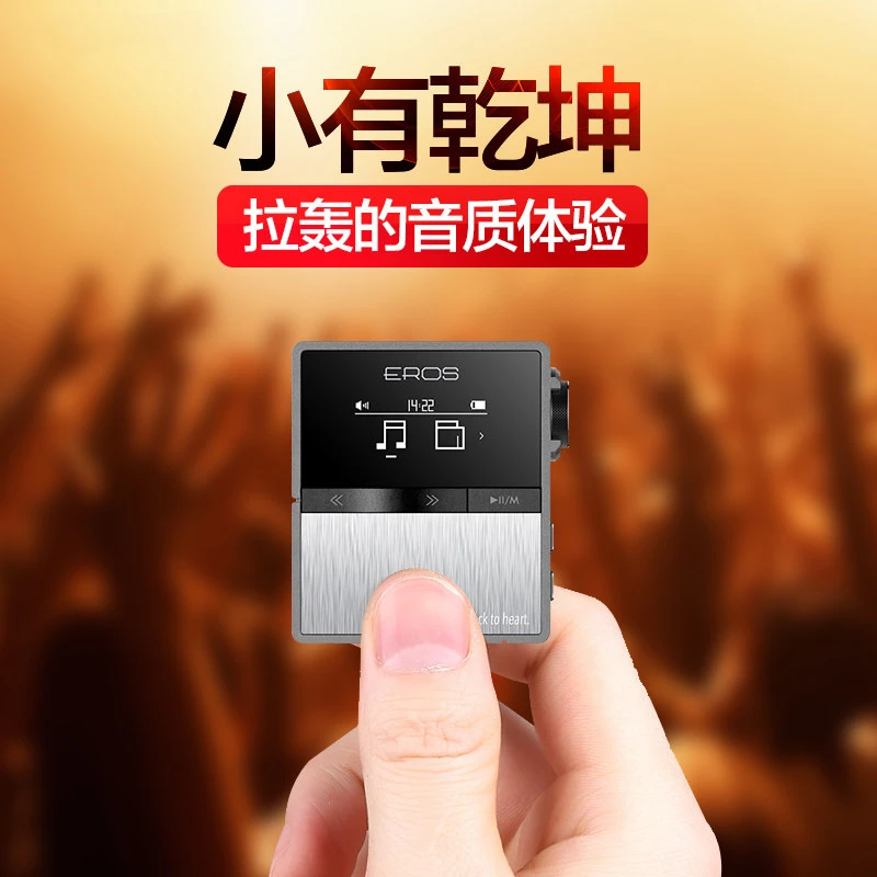 aigo/爱国者TEN蓝牙运动 MP3音乐无损HIFI播放器 迷你背夹DSD学生