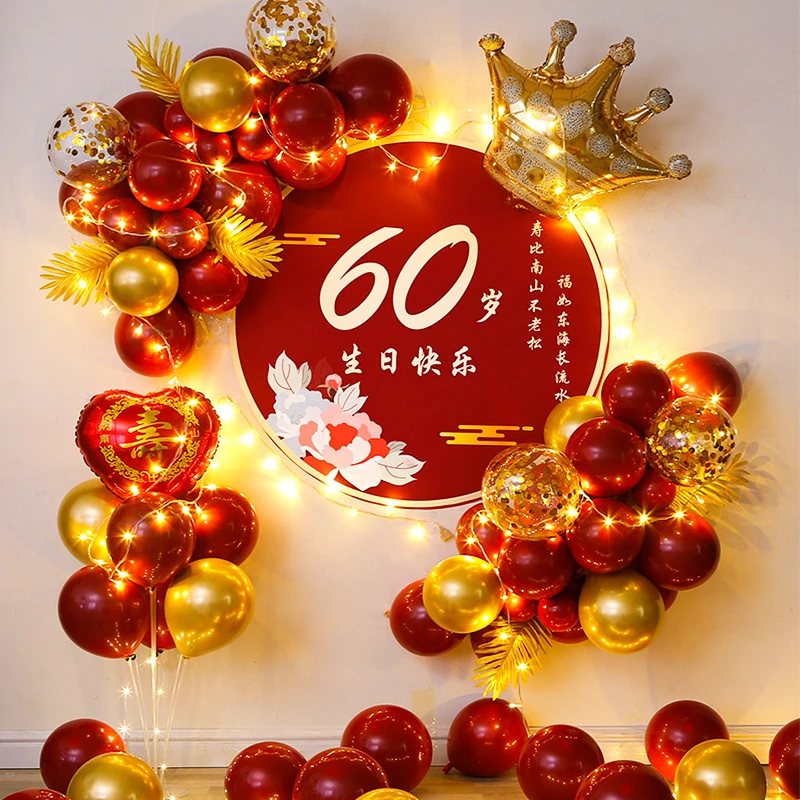 60大寿生日装饰气球布置70爸爸妈妈80岁老人背景墙过寿宴祝寿场景