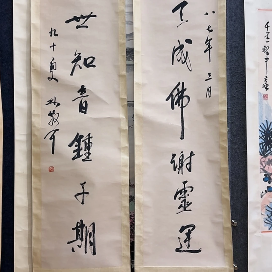 【闪购商品】绘画0