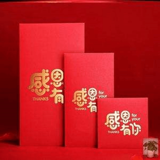 收货后评价返1元红包