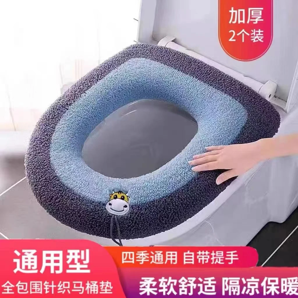 通用型加厚马桶垫方形家用坐便器垫座便垫网红坐便套