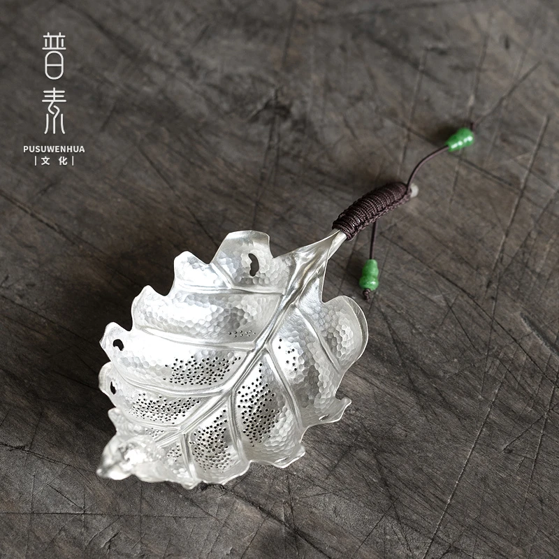 普素 足银999滤网 手工茶滤 创意叶子茶漏 家用茶道配件 高端茶器