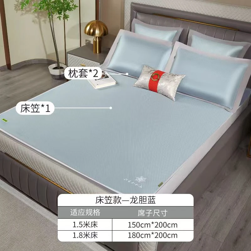 黄古林双人冰丝凉席千鸟格床笠三件套高档可机洗夏季凉席1·8