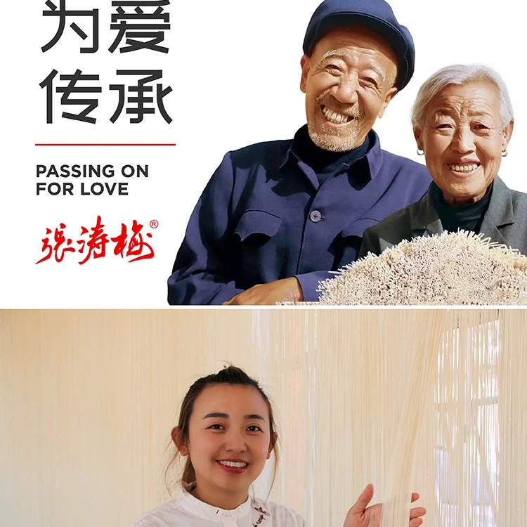 舌尖上的中国推荐,张爷爷手工空心挂面,陕西吴堡特产