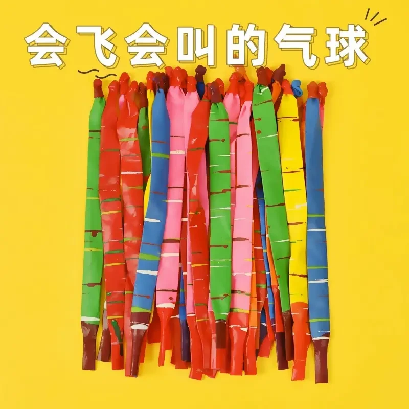 【升级加厚】超可爱放屁虫冲天气球叫冲天长条升空火箭气球加厚气球