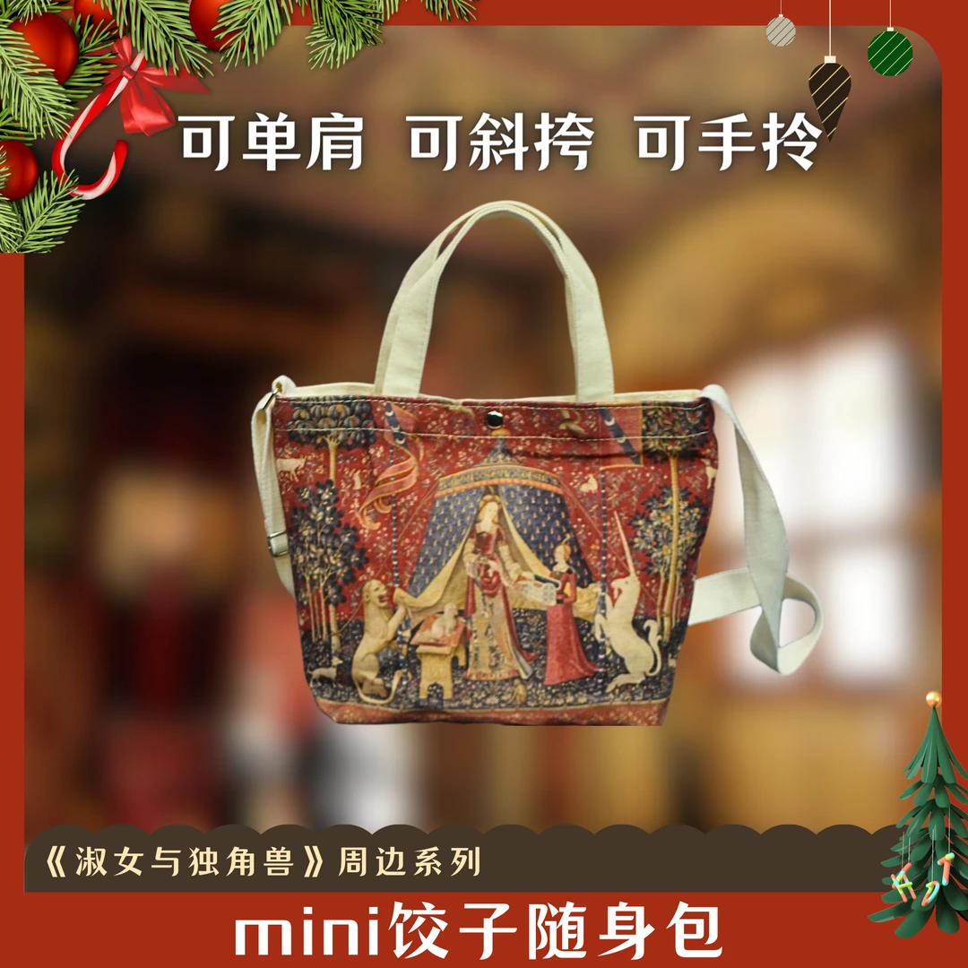 独角兽斜挎帆布包 mini托特包通勤单肩包文艺复古小众设计-独角兽