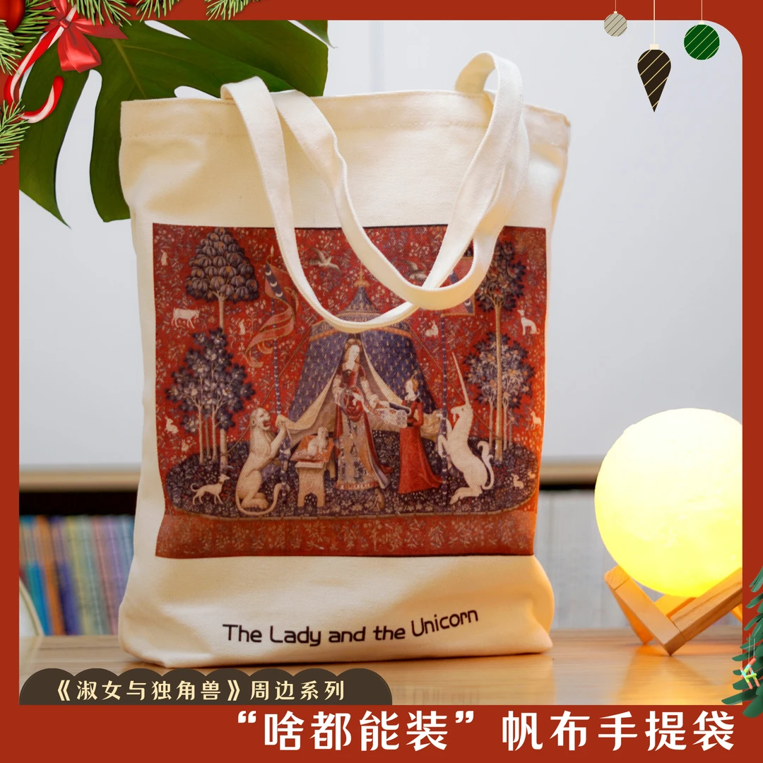 克鲁尼博物馆藏品同款 文艺复兴复古布包女通勤帆布袋夏季单肩