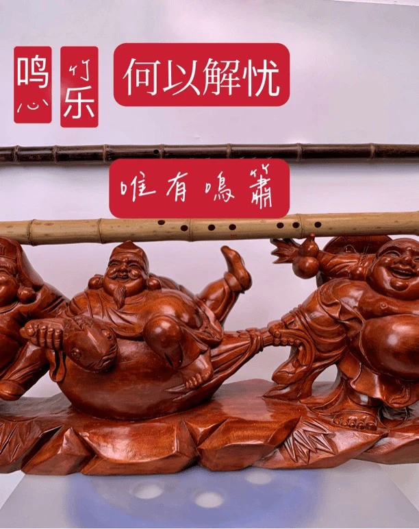 箫洞箫紫竹箫鸣箫鸣心竹乐专著手工专业演奏级初学入门八孔箫