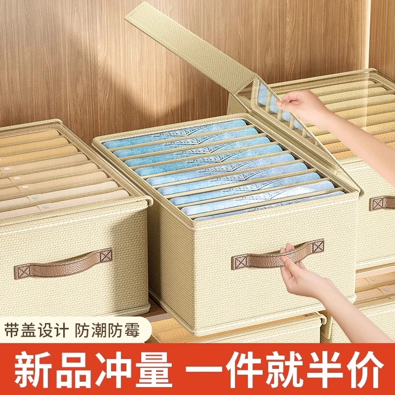 衣服收纳箱衣服收纳带盖分隔盒裤子收纳分格可折叠收纳衣柜收纳箱