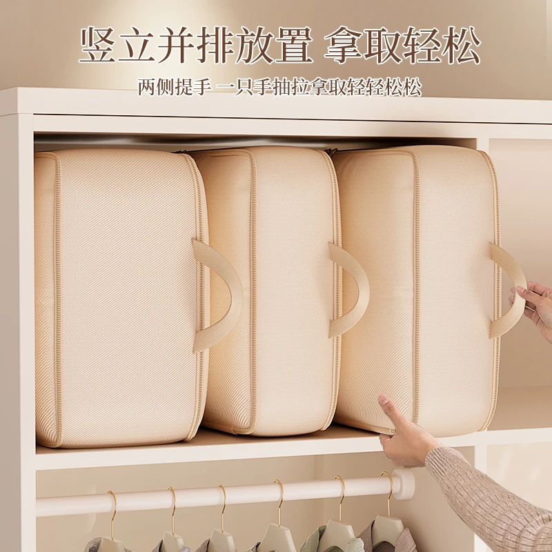 被子收纳袋压缩袋羽绒被蚕丝被整理袋羽绒服被褥棉被专用收纳袋子