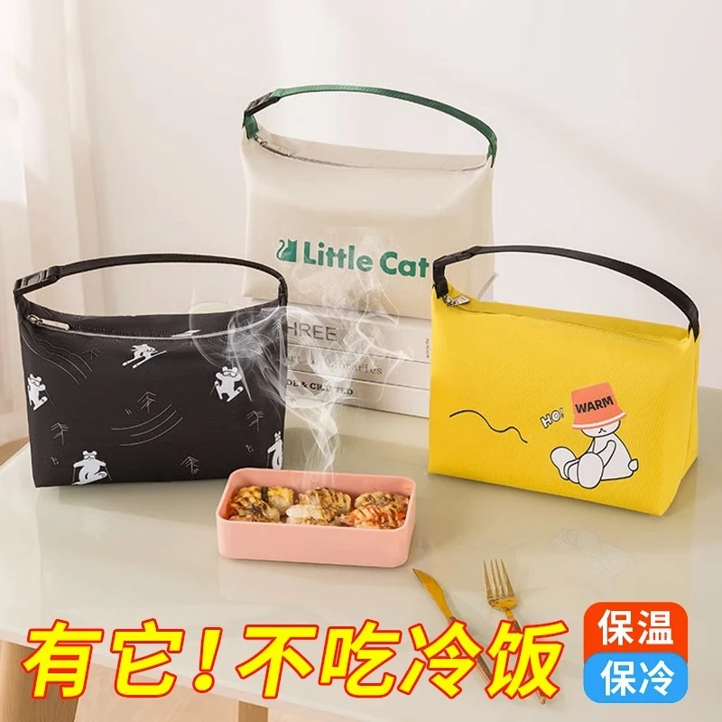 饭盒手提袋子保温袋便当包上班族带饭学生装餐包小学生专用饭包兜