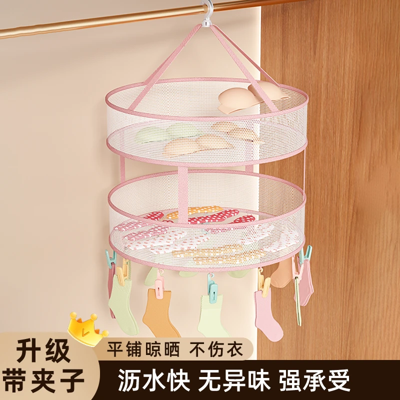 晒衣篮晾衣网晒袜子内裤神器羊毛衫毛衣专用平铺晾晒衣网晒网衣架