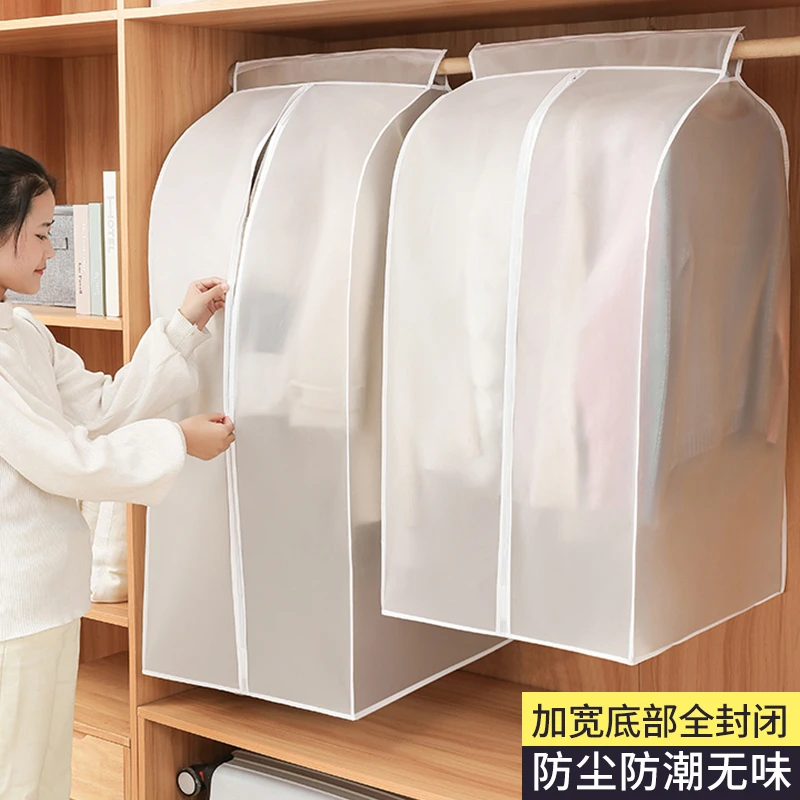 衣服防尘袋挂衣袋衣物防尘套西装挂式长款洁百纳收纳家用大衣袋子
