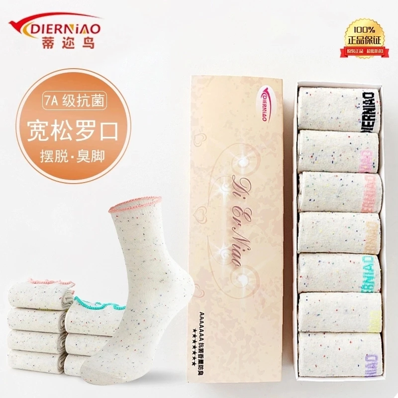 蒂迩鸟【7双7A抗菌香薰】秋冬新款点点纱木耳边罗口中筒袜舒适袜YN