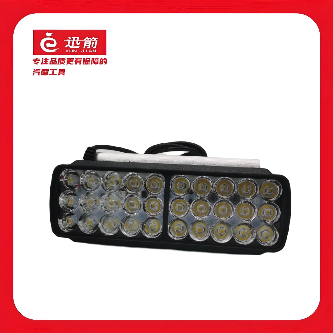 30珠-外置电动车灯强光车灯强光安装超亮车灯led强光12V-80V通用