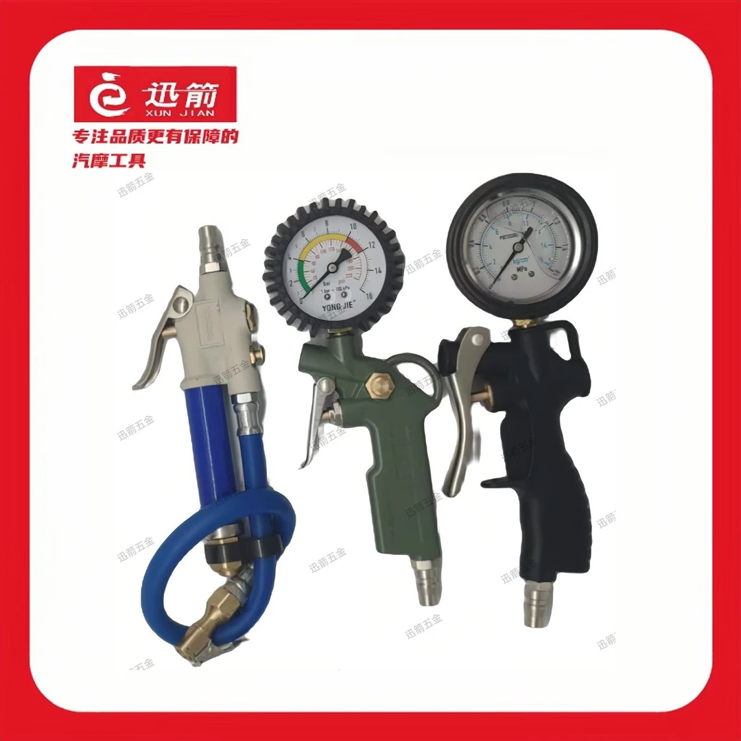 新款全铜头省力轮胎气压表 不一样的全铜头部，加气更轻松，准确