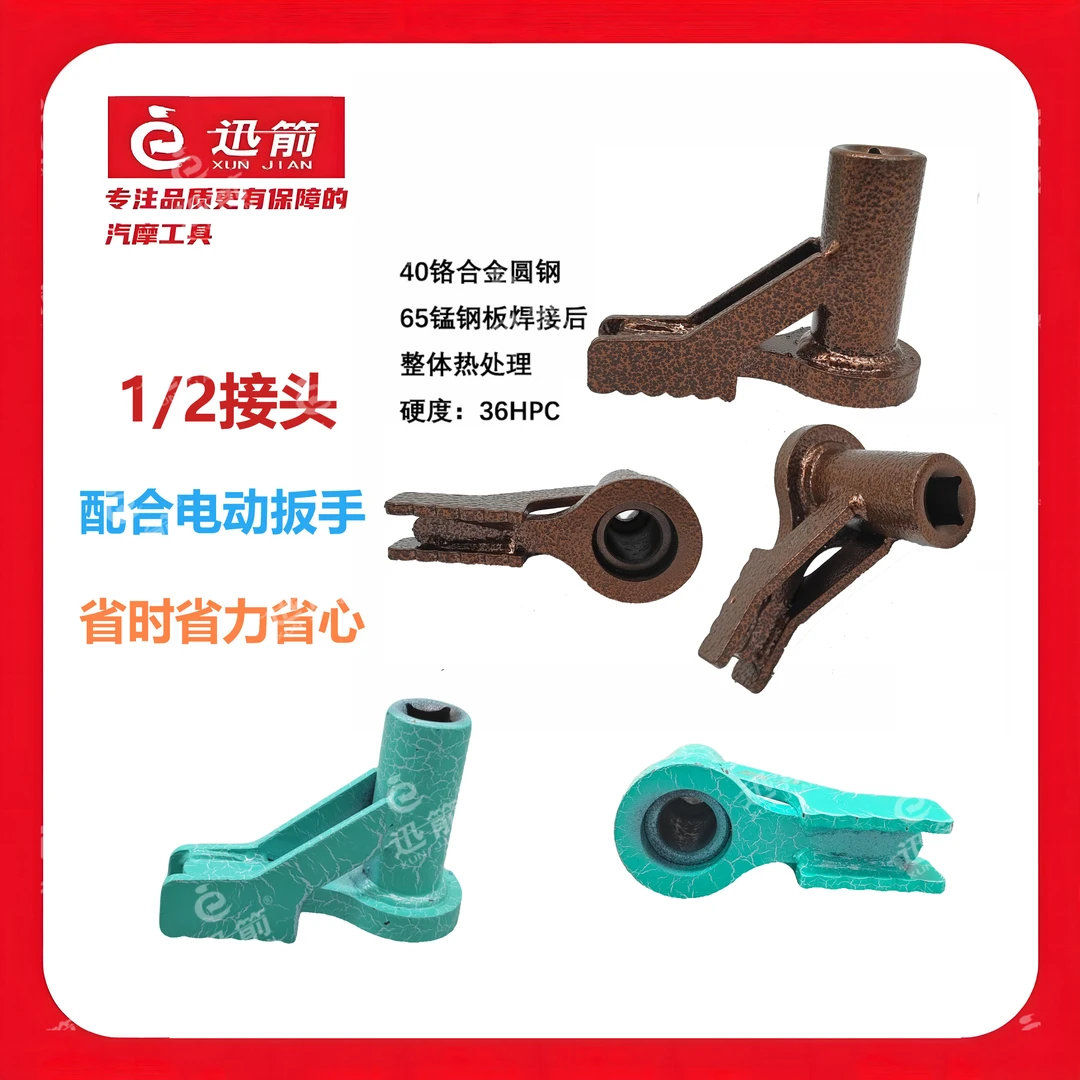 便捷刹车盖拆卸工具加粗加厚套筒便捷刹车盘耐用实惠通用加固