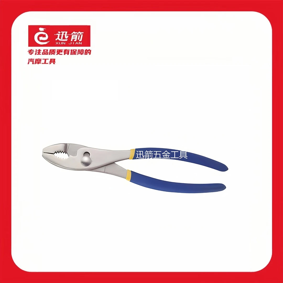 8寸鲤鱼钳水管钳子大力钳汽车多功能汽修维修五金工具家用钳子