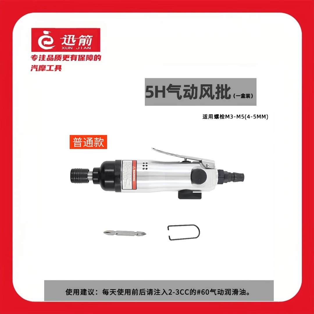 【各类商品年中福利】螺丝刀/电门锁/烟斗套筒/内六角扳手/碟刹油